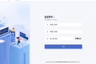 华体会竞技截图3